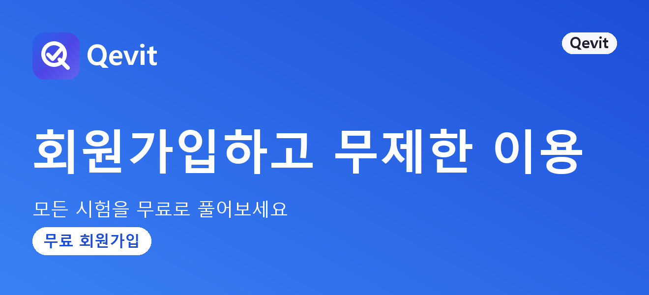 회원가입하고 무제한 이용
